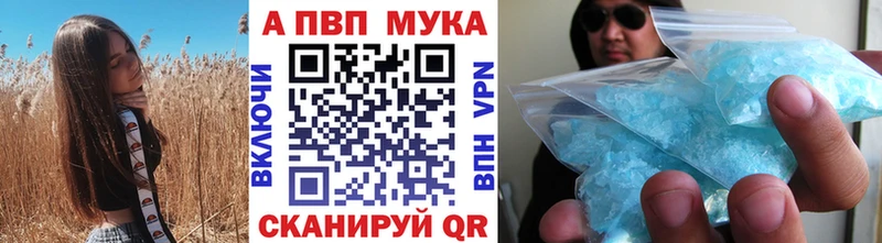A PVP Соль  Белоярский 