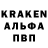 БУТИРАТ жидкий экстази VladSteep