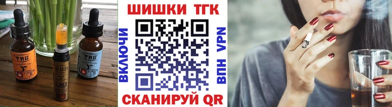 Cannafood конопля  наркота  Белоярский 