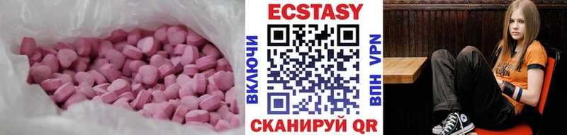 даркнет какой сайт  как найти закладки  Белоярский  Ecstasy mix 