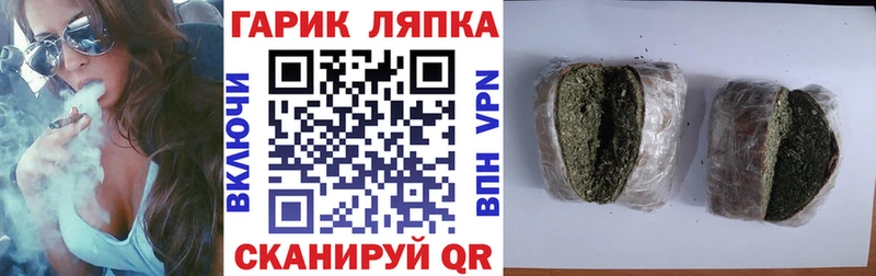 ГАШИШ Cannabis Белоярский