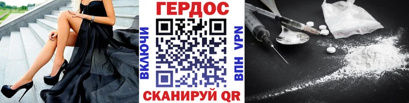 ГЕРОИН гречка  Белоярский 