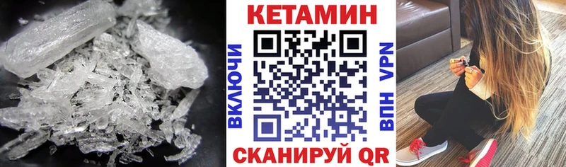 наркотики  Белоярский  блэк спрут   Кетамин ketamine 