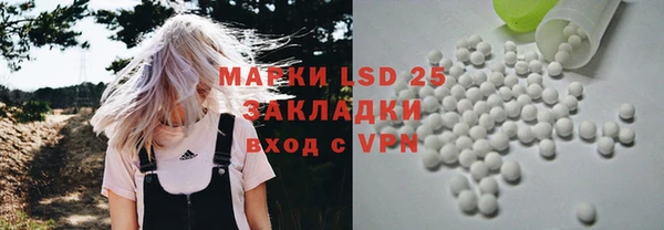 метамфетамин Алексин