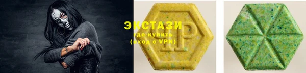 скорость mdpv Алексеевка