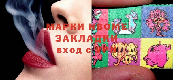 метамфетамин Алексин