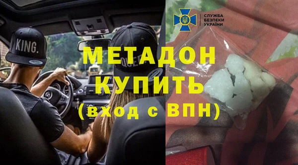 метамфетамин Алексин