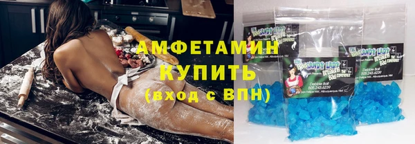 спайс Алзамай