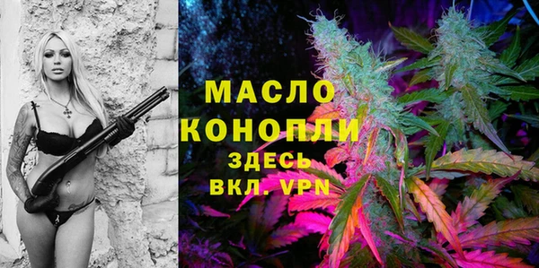 MESCALINE Сафоново