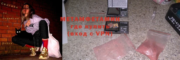 метамфетамин Алексин