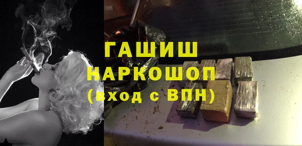 герыч Саяногорск