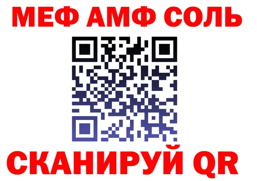 ГАШ VHQ ТОР площадка кракен Белоярский