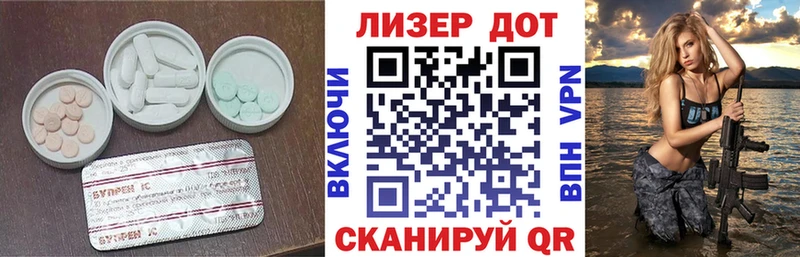 ЛСД экстази ecstasy Белоярский