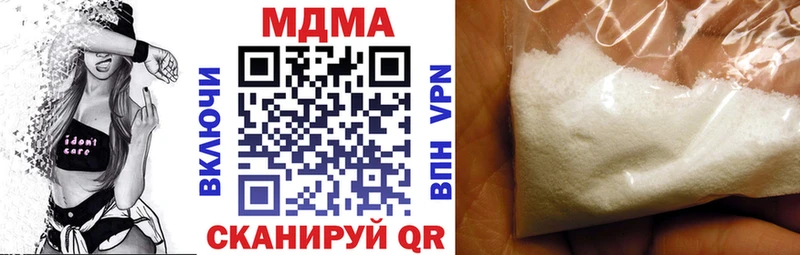 MDMA молли  kraken ССЫЛКА  Белоярский 