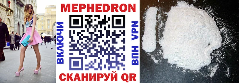 Меф VHQ Белоярский