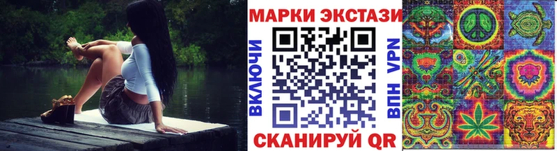 Марки 25I-NBOMe 1,5мг  закладка  Белоярский 