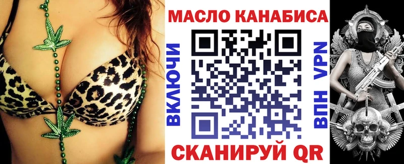 ТГК жижа  Белоярский 